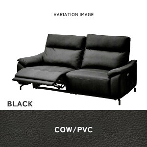 電動リクライニング ソファ 2.5人」の人気商品一覧・価格比較 - 価格.com