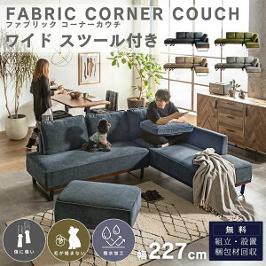 �y�J���ݒu�t�z �L�� �� �ɋ��� �� �y�b�g �\�t�@�[ ���ɋ��� ���� �J�E�`�\�t�@ �I�b�g�}���t�� �I�b�g�}�� ��227 �J�E�` �g�ݍ��킹�\�t�@ �g���� �Ƒ� ���r���O �k���� ������� �������� 