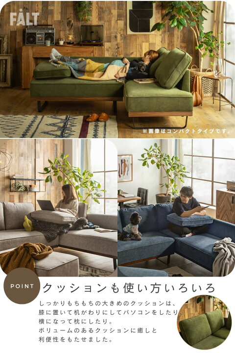 楽天市場】【開梱設置付】 猫の 爪 に強い 犬 ペット ソファー 傷に 
