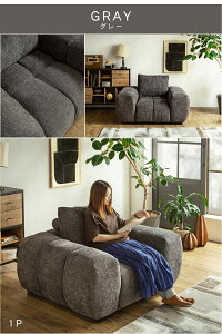 �����ӍՌ���N�[�|���Ώۏ��i!�y�J���ݒu�t�z �\�t�@ 1P �I�ɍ���� �ω׏d150kg �؍��� �\�t�@ ���R���R �O���[ ����S�n���Q �ґ� �ō� �|�P�b�g�R�C�� �����x�E���^�� �؍��C���e���A ��