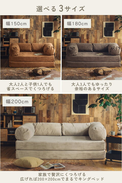 楽天市場】【撥水×ペット対応】 【コーデュロイ】ソファ ソファベッド 