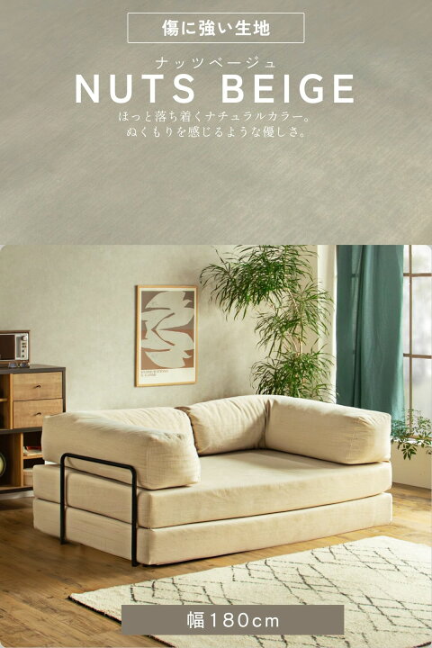 楽天市場】【撥水×ペット対応】 【コーデュロイ】ソファ ソファベッド 