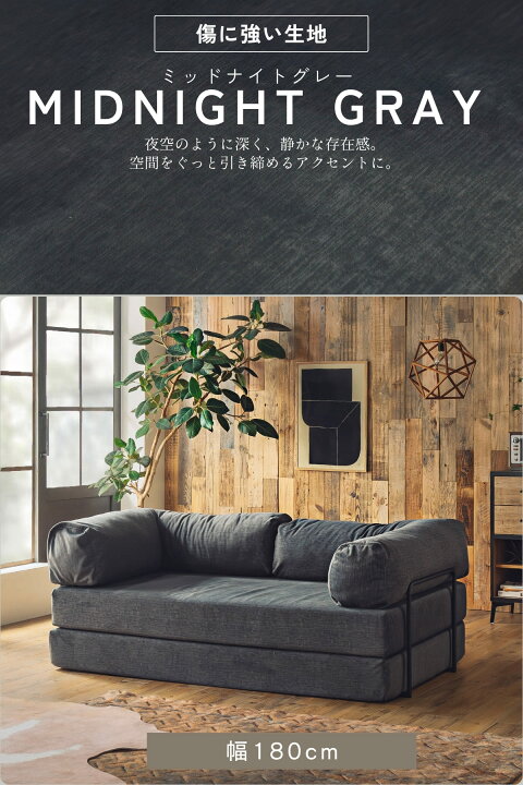 楽天市場】【撥水×ペット対応】 【コーデュロイ】ソファ ソファベッド 