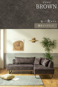 �����ӍՌ���N�[�|���Ώۏ��i!���������ʉ��i�I�y�J���ݒu�t�z�\�t�@�[ �J�E�` �R���p�N�g ���ɋ��� �����~���ɋ��� ���� �J�E�`�\�t�@�[ �t�@�u���b�N �\�t�@ ���� 3�l�|�� ���r���O�\�t