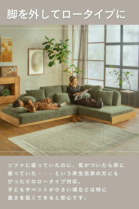 楽天市場】ワンダフルデー限定!2000円OFF!コーデュロイ カウチソファ 
