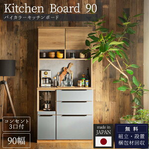 }\2000~OFFIyJݒutzHI Lb`{[h nCOXV[g W{[h I[v{[h i 90 s49 186 nC^Cv }bhO[ ؍ O[ i` 