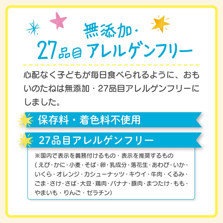 楽天市場】【500円OFF＆送料無料】子ども 乳酸菌 サプリ 【 おもいの 