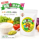 ＼6/4 20:00～ ポイント20倍／【超簡単混ぜるだけ！偏食が気になる方に】お得な3袋 勉強大好き米W 子供 ごはん ブレイ…