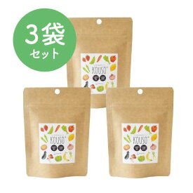 【17％OFF】酵素 & 乳酸菌 サプリ 【 ベジタブル＆フルーツ KOUSO+ 3袋セット 】 90日分 サプリメント 有機野菜 発酵食品 ローヤルゼリー アミノ酸 亜鉛 銅 有胞子性乳酸菌 ビフィズス菌 善玉菌 食物繊維 フラクトオリゴ糖 便秘 腸活 短鎖脂肪酸 黒酢 粉末 国産 FAMA