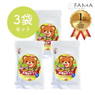 【送料無料】白米に野菜の栄養素 【 お米でやさい 3袋セット】 300g お米と一緒に炊くだけ 予防めし 簡単…