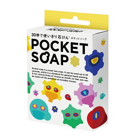 子ども 石けん 【 ポケットソープ POCKET SOAP 】 6種類 36個 ポケットサイズ ソープ 石鹸 使い切り 持ち運び 手洗い プレゼント おれたちういるすPROJECT こども 子供 教育