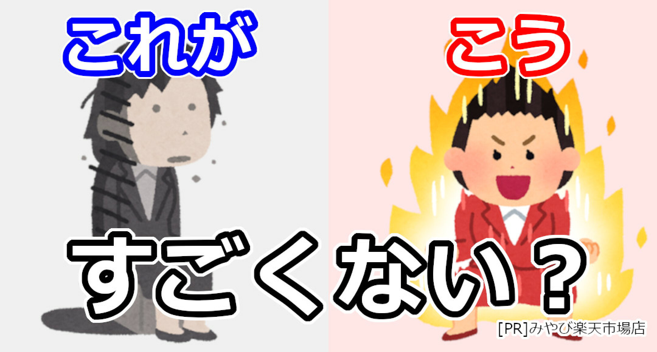 [PR]はればれ