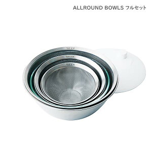 耐熱 ボウル セットの人気商品 通販 価格比較 価格 Com 耐熱 ボウル セットの人気商品 通販 価格比較 価格 Com