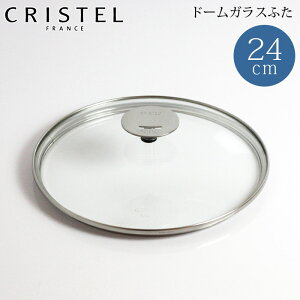 �N���X�e�� CRISTEL �� ��p �h�[���K���X�ӂ� �t���b�g�K���X�ӂ� 14cm�`28cm�@�����K���X�� �W �O���t�B�b�g�V���[�Y L�V���[�Y �y ���K�̔��X �z �y ���[���֕s�� �z