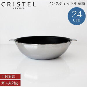 NXe CRISTEL  EgtCp mXeBbNtCp mXeBbNؓ 20cm`28cm@( t^Ȃ nhʔ łt h~ ) y K̔X zy [֕s z