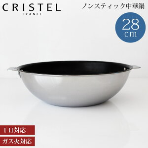 NXe CRISTEL  EgtCp mXeBbNtCp mXeBbNؓ 20cm`28cm@( t^Ȃ nhʔ łt h~ ) y K̔X zy [֕s z