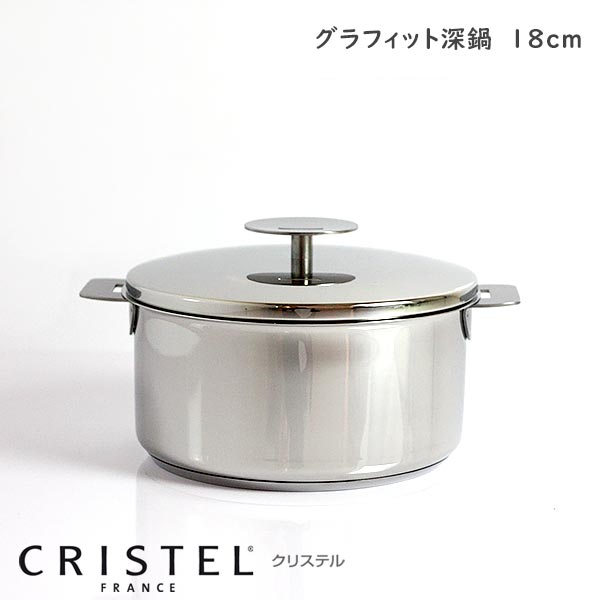 クリステル 鍋 ふたの人気商品・通販・価格比較 - 価格.com