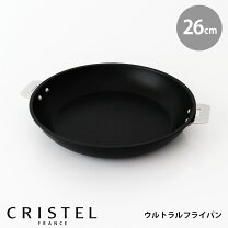 楽天市場】26cm クリステル フライパンの通販