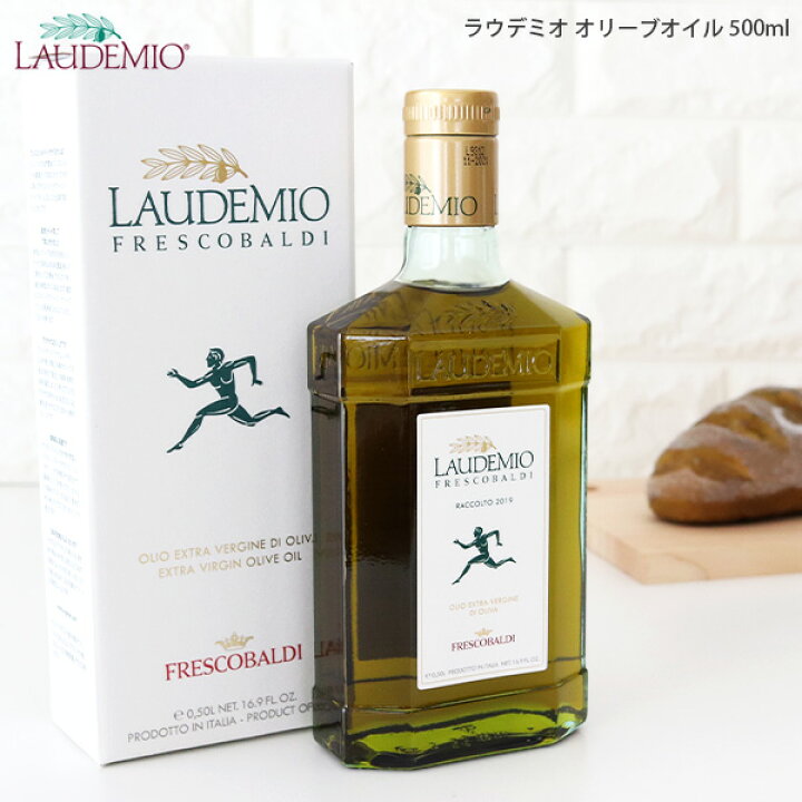 楽天市場】フレスコバルディ ラウデミオ エキストラバージン オリーブオイル ( 500ml ) 【 正規販売店 】 : ファンベリー北欧雑貨とマリメッコ