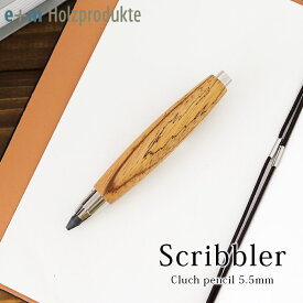 【 メール便可 】 イープラスエム クラッチペンシル 5.5mm スクリブラー / ゼブラノ　e+m Scribbler Cluch Pencil　【 正規販売店 】【 熨斗対応不可 】