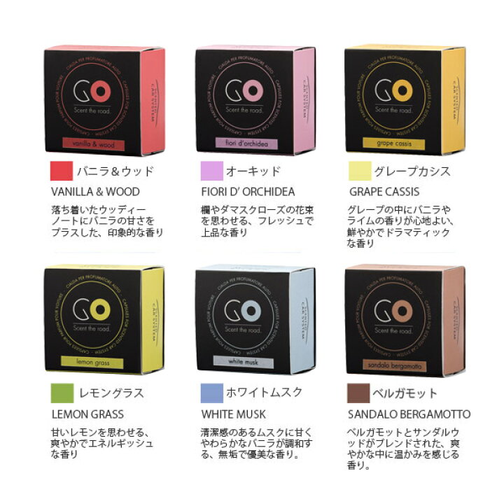 カーメイト ヴェルテッツァ L211 ホワイトムスク 車用芳香剤 日本人気超絶の ホワイトムスク カーメイト ヴェルテッツァ L211 ホワイトムスク 車用芳香剤 日本人気超絶の ホワイトムスク