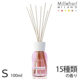 Millefiori ( ミッレフィオーリ ) フレグランス リード ディフューザー 【 Natural 】Sサイズ / 全15種類の香り 【 正規販売店 】【 沖縄・離島への発送不可 】