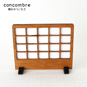 RRu ( concombre ) fR ( DECOLE ) u q ̂ v ZCB-65424 ܂ ₵ }XRbg .