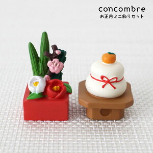 RRu ( concombre ) fR ( DECOLE )  u ~jZbg v ZSG-35580G ܂ ₵ }XRbg@y K̔X zy lΉs/[֕s z