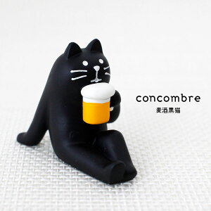 RRu ( concombre ) fR ( DECOLE ) u  ( r[ ) L v ZSV-87906܂ ₵ }XRbg .