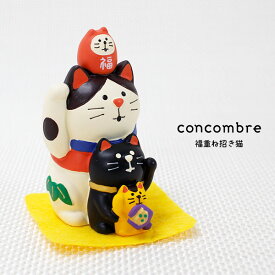 コンコンブル ( concombre ) デコレ ( DECOLE ) お正月 「 福重ね招き猫 」 ZCB-61264 まったり いやしの マスコット .