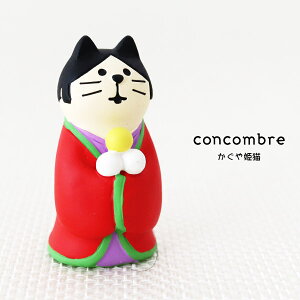 RRu ( concombre ) fR ( DECOLE ) H  u PL v ZTM-43572 ܂ ₵ }XRbg