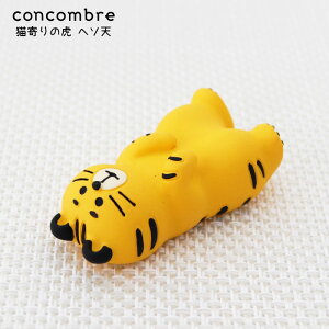 RRu ( concombre ) fR ( DECOLE )  u Ľ w\V v ZCB-28163 ܂ ₵ }XRbg