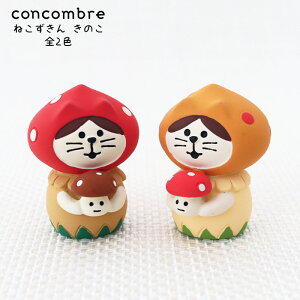 RRu ( concombre ) fR ( DECOLE ) ̂̐X u ˂ ̂ / S2F v ZCB-35321 ܂ ₵ }XRbg y K̔X zy lΉs/[֕s z