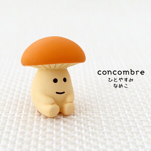 RRu ( concombre ) fR ( DECOLE ) ̂̐X u ЂƂ₷ Ȃ߂ v ZCB-35332 ܂ ₵ }XRbg y K̔X zy lΉs/[֕s z