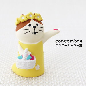 RRu ( concombre ) fR ( DECOLE ) nbs[EGfBOu t[V[L v ZCB-62733 ܂ ₵ }XRbg y K̔X zy lΉs/[֕s z