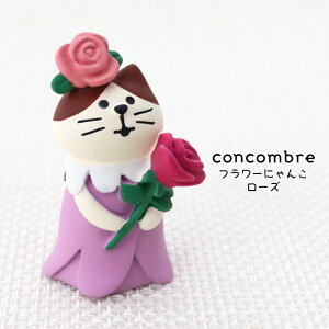 RRu ( concombre ) fR ( DECOLE ) nbs[EGfBOu t[ɂ [Y v ZCB-62734 ܂ ₵ }XRbg y K̔X zy lΉs/[֕s z