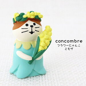 RRu ( concombre ) fR ( DECOLE ) Ԃ̍̃AX u t[ɂ ~U v ZCB-62949 ܂ ₵ }XRbg y K̔X zy lΉs/[֕s z