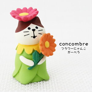 RRu ( concombre ) fR ( DECOLE ) Ԃ̍̃AX u t[ɂ K[x v ZCB-62950 ܂ ₵ }XRbg y K̔X zy lΉs/[֕s z
