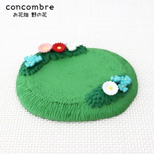 RRu ( concombre ) fR ( DECOLE ) Ԃ̍̃AX u Ԕ ̉ v ZCB-62951 ܂ ₵ }XRbg y K̔X zy lΉs/[֕s z