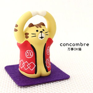 RRu ( concombre ) fR ( DECOLE )  u OKL v ZCB-86113 ܂ ₵ }XRbg@y K̔X zy lΉs/[֕s z