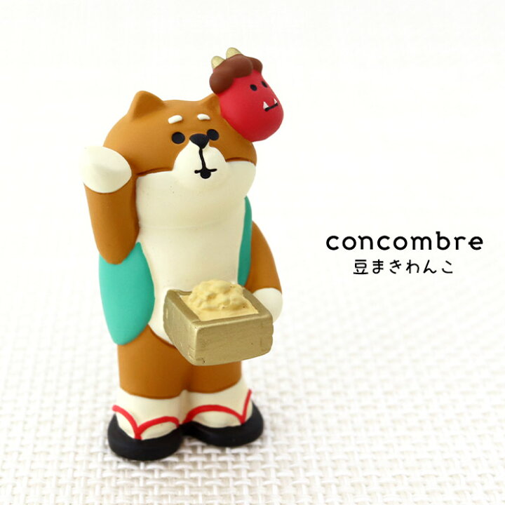 楽天市場】コンコンブル ( concombre ) デコレ ( DECOLE ) 節分 「 豆 