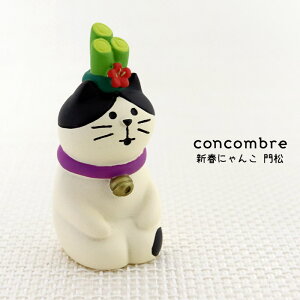 RRu ( concombre ) fR ( DECOLE )  u Vtɂ 叼 v ZSG-28843 ܂ ₵ }XRbg@y K̔X zy lΉs/[֕s z