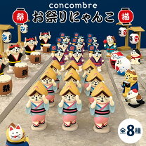 楽天市場】コンコンブル 宴会猫の通販