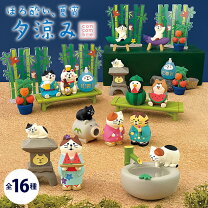 楽天市場】デコレ コンコンブル（インテリア・寝具・収納）の通販