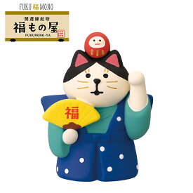 コンコンブル ( concombre ) デコレ ( DECOLE ) 正月 福もの屋 シリーズ　まったり いやしの マスコット 【 正規販売店 】【 熨斗不可/メール便不可 】