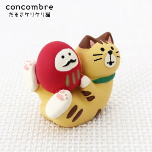 RRu ( concombre ) fR ( DECOLE ) m u ܃PPL v ZCB-35252 ܂ ₵ }XRbg@y K̔X zy lΉs/[֕s z