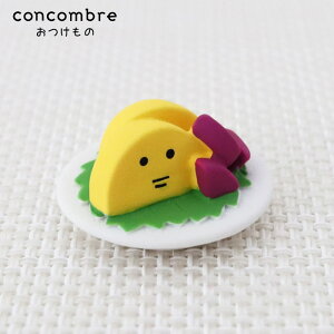 RRu ( concombre ) fR ( DECOLE ) H VčՂu  v ZCB-35818 ܂ ₵ }XRbg y K̔X zy lΉs/[֕s z