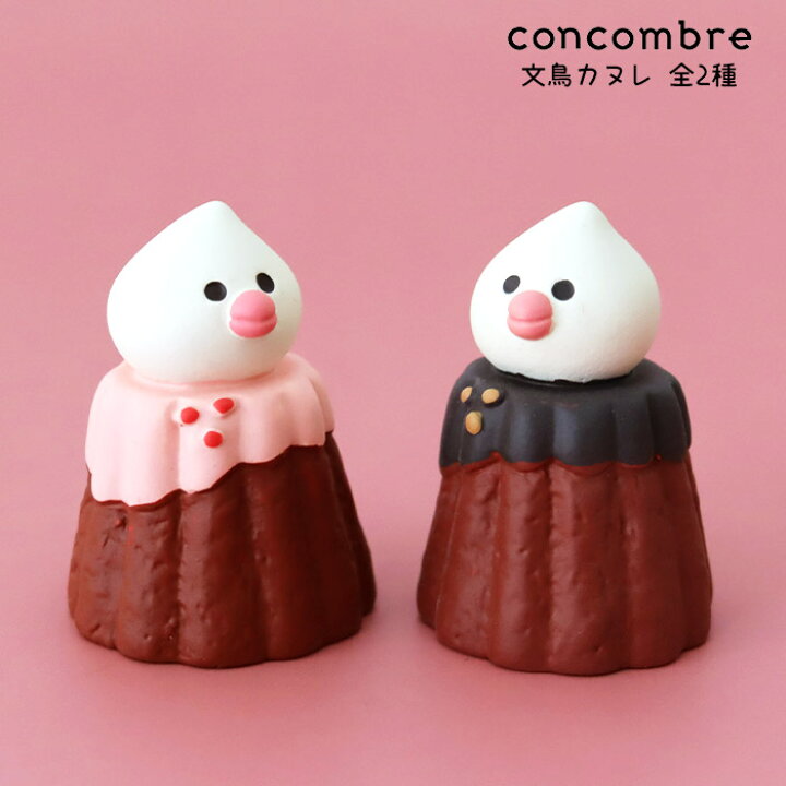 楽天市場】コンコンブル ( concombre ) デコレ ( DECOLE ) スイーツ 