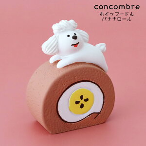 RRu ( concombre ) fR ( DECOLE ) XC[cp[[ u zCbv[h oii[ v ZCB-38261 ܂ ₵ }XRbg y K̔X zy ls/[֕s z