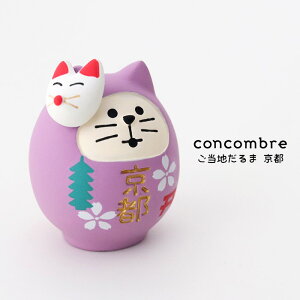 RRu ( concombre ) fR ( DECOLE ) L s u n s v ZCB-47331 ܂ ₵ }XRbg y K̔X zy lΉs/[֕s z